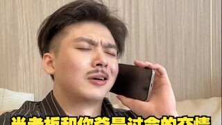 Apakah perawatan ini baik-baik saja?