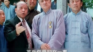 一代枭雄之三支旗