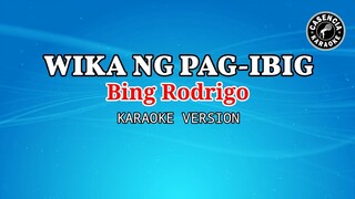 Wika Ng Pag-ibig (Karaoke) - Bing Rodrigo