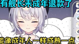 [髫るる]Các con đừng chơi với Bilibili