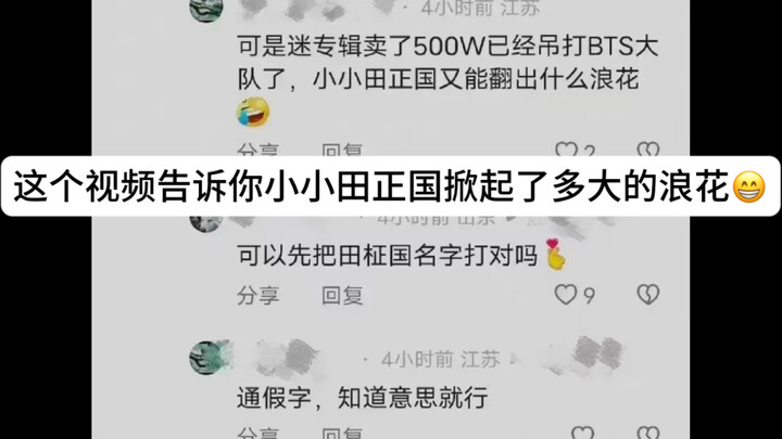 Xin lỗi các “fan của người nổi tiếng” nhé, hãy mở mắt ra mà xem thế nào mới là người nổi tiếng thực 