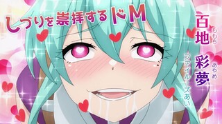 [January 2025] For some reason, I started living with a neet and homebody female ninja. Official PV 