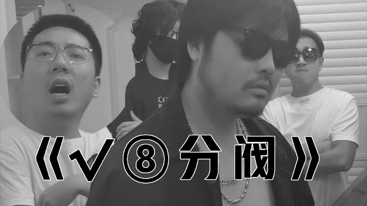 Heilongjiang Warlords—√⑧ Branch