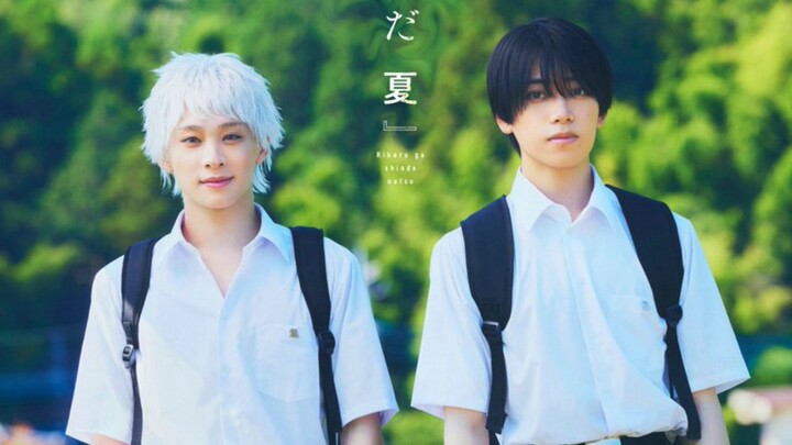 【The Summer That Light Died】Stage Play Makeup Photos Released