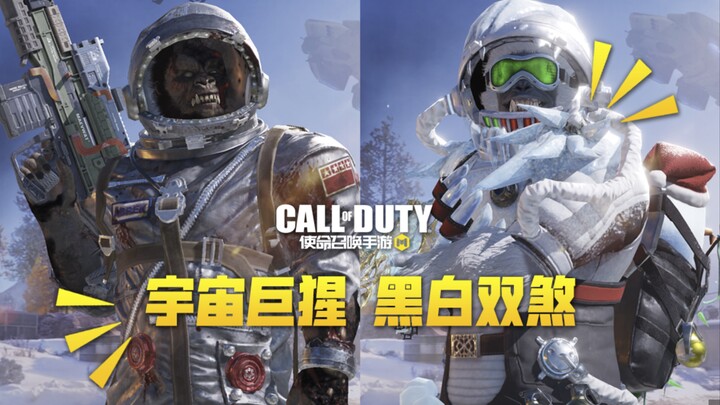 [Call of Duty: Mobile] Gorila raksasa antariksa! Kalian nggak mau punya si lucu gemuk yang menggemas