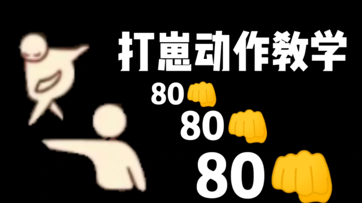 [Sky: Tình Khắc Ánh Sáng] Hướng dẫn động tác trừng phạt khi bé cưng không nghe lời — cứ thẳng tay th