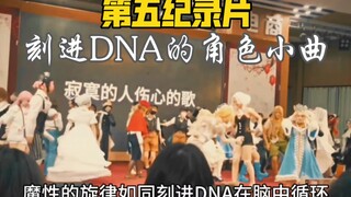 Documentary No. 5: Character Ditty Engraved in DNA