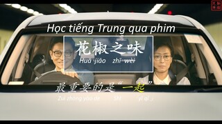 Học tiếng Trung qua phim: trích đoạn phim [Mùi  vị của Mắc Khén]