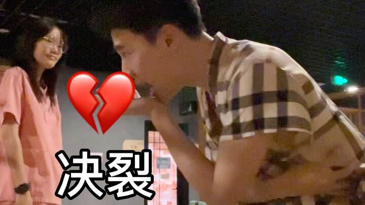 الشقيقتان تفترقان