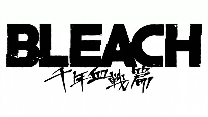 Bleach - Thousand Year Blood War [AMV]
