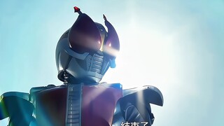 电王:结束了！