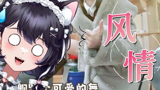 觉得主播穿太少，金主打2000让她加棉袄？！
