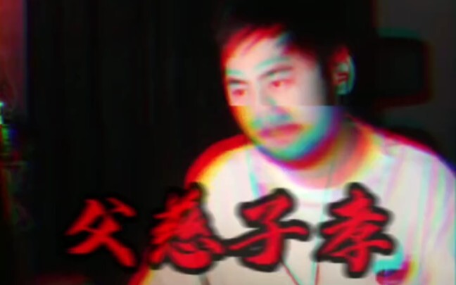 الأب رحيم والابن بار