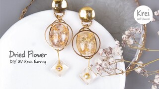 【UVレジン】UV Resin -DIY Dried Flower in UV Resin Earring. DIYでドライフラワーを使ってピアスを作りました〜♪