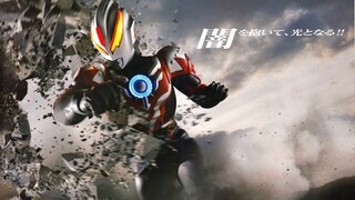 Inventaris: [Ultraman Orb] Semua bentuk (Bentuk awal Oub - cahaya berat - nyala api yang dahsyat - a