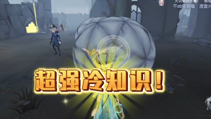 Fun Trivia About Sacrificial Lawyers is Here! Stay tuned to watch!