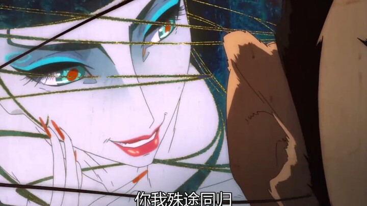 Even after all these years, I’m still blown away by this version of Daji!