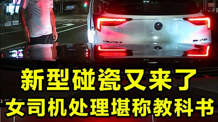 A New Kind of “Hit-and-Run” Scam Is Back! This Female Driver’s Response Is Straight Out of the Textb