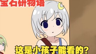 【手书】不要迫害莉莉了！这是能在游戏里放出来的吗？