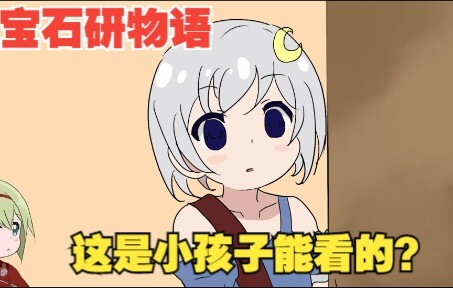 【手书】不要迫害莉莉了！这是能在游戏里放出来的吗？