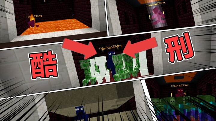 Hình phạt tàn khốc