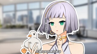 【重返未来1999】环状水星：“你还真是好懂。”