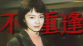 "Lớn lên là điều không ai có thể vượt qua, và tôi là người duy nhất sống sót trong vô số những người