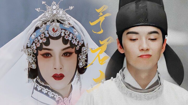 【Thành Tâm Thành Dực | Tam Sinh Tam Thế】“Gió vàng sương ngọc vừa gặp gỡ, đã hơn muôn vàn cảnh đời tr