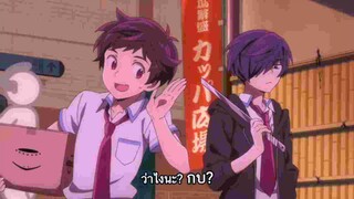 Sarazanmai