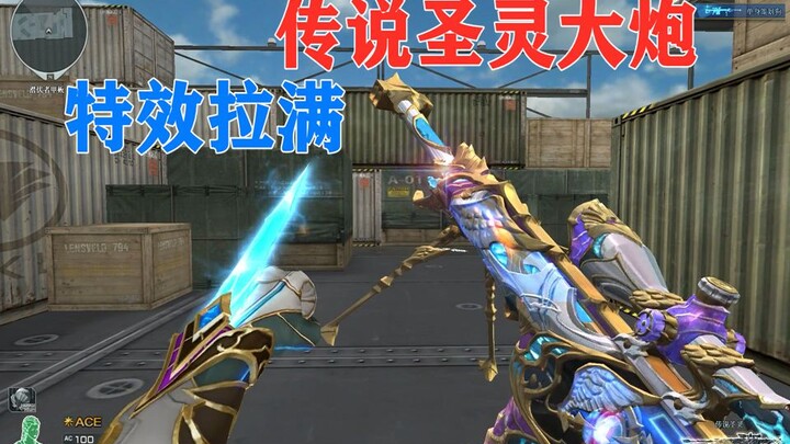 Beast Sniper: The Legendary Holy Spirit Cannon with CF Effects Maxed Out