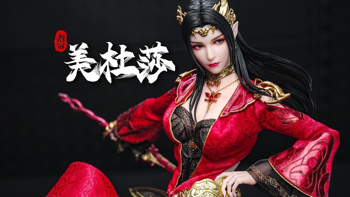 The Ultimate “Big Sister” in Chinese Anime? Langzhou 1/6 Articulated Figure: Du Po Cang Qiong – Medu