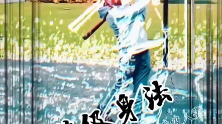 高  质  量  满  级  人  类