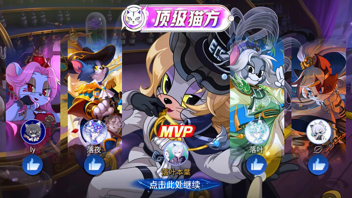 “เมื่อฉันเปิดแมวจับหนูด้วยโปรแกรมตัดต่อของเกมฮีโร่แห่งราชา”