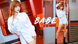 【宵鱼鱼】谁是你的babe？【泫雅】