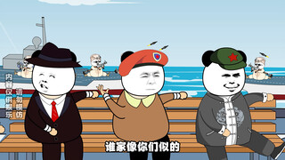 白象:抛开技术不谈，你就说发没发射吧！