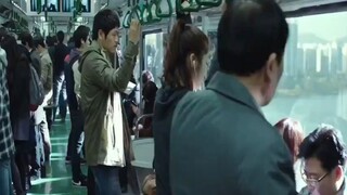 Cold eyes (2013)