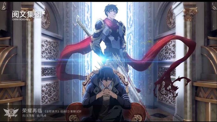 The King's Avatar- For the Glory SUB INDO