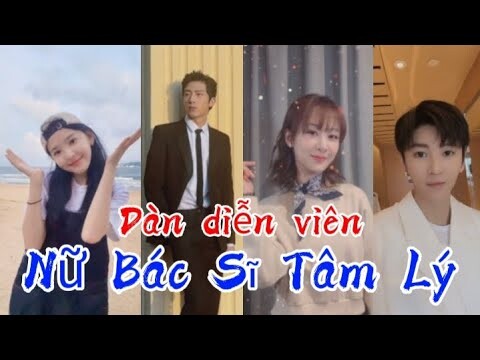 Nữ Bác Sĩ Tâm Lý (女心理师) | Dàn diễn viên