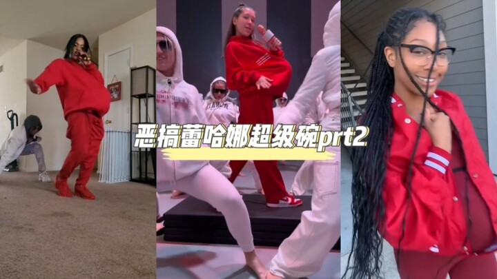 การล้อเลียนของ Rihanna แพร่กระจายไปทั่วสหรัฐอเมริกา