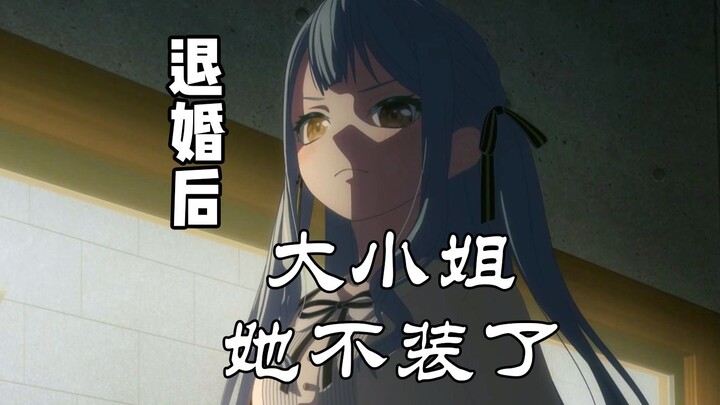 用女频短剧的方式打开Mujica