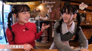 Onishi Aguri [Anata Ni Ugly] Guest: Hayashi Koko (Part 1)