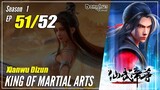 【Xianwu Dizun】 Season 1 EP 51 - King Of Martial Arts | Donghua - 1080P