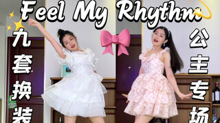 [จอแนวตั้ง 4K] สาวทุกคนเป็นเจ้าหญิง “Feel My Rhythm” เต้นเต็มเพลง | ส่งตรงจากกล้องต้นฉบับ