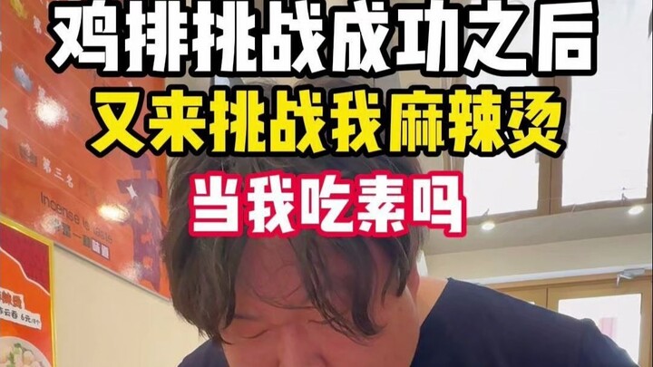 Sau khi chinh phục thành công thử thách đùi gà chiên, giờ lại đến lượt tôi thử thách ba cân mì cay s