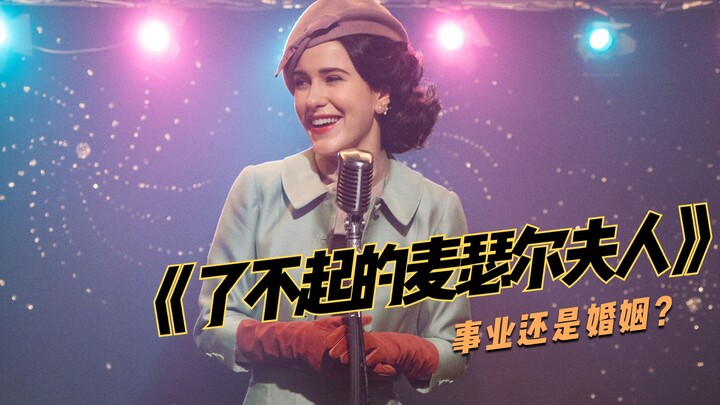 High-Scoring American Drama: With a woman this exceptional, which man could possibly deserve her?
