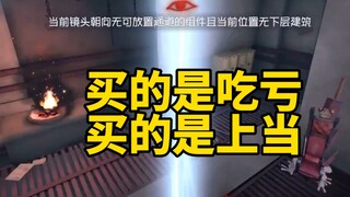 飞莎儿人类0元教学 职业选手都在用！？