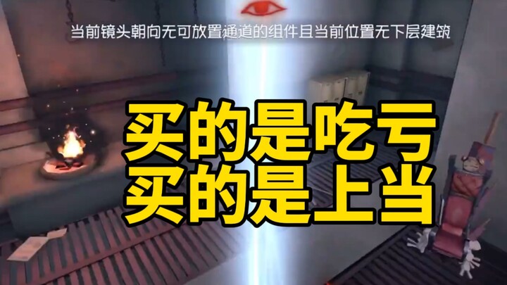 เฟยซาเอ๋อร์ สอนฟรี 0 หยวนสำหรับมนุษย์ นักแข่งมืออาชีพต่างก็ใช้กัน!?