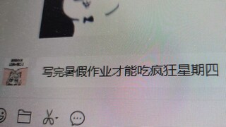 我的幻想结束了？