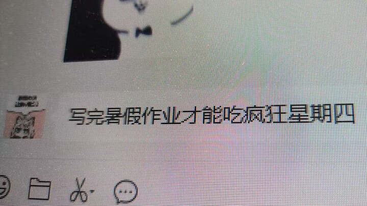 我的幻想结束了？