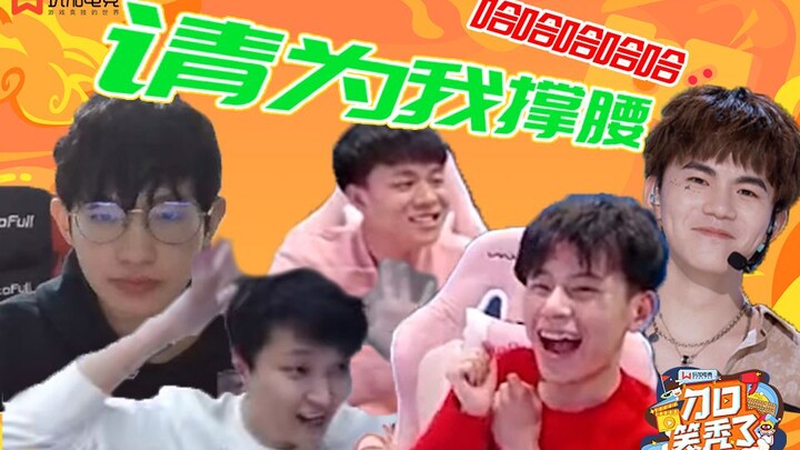 Debut panggung Nuo Yan: seluruh tim KPL beri dukungan penuh! Jiu Ku tak kenal takut hadapi persainga